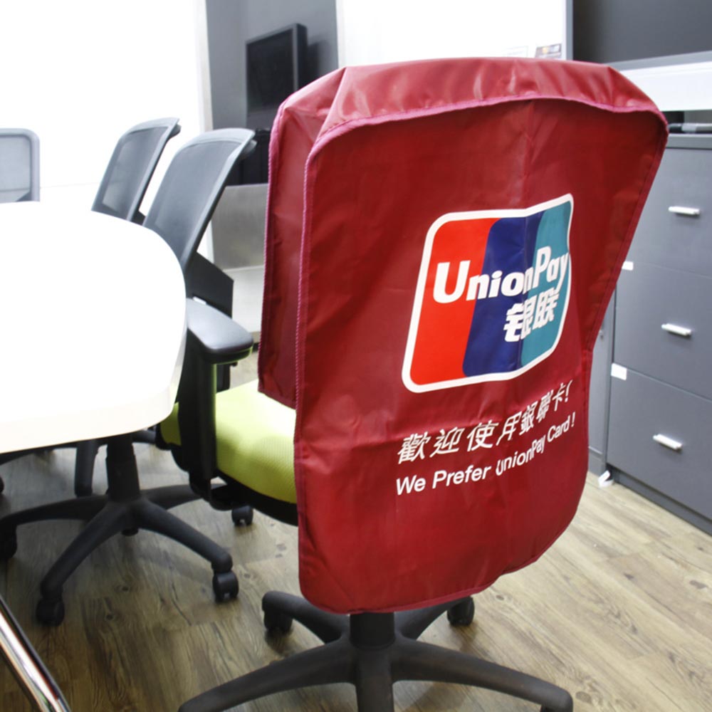 Seat Cover